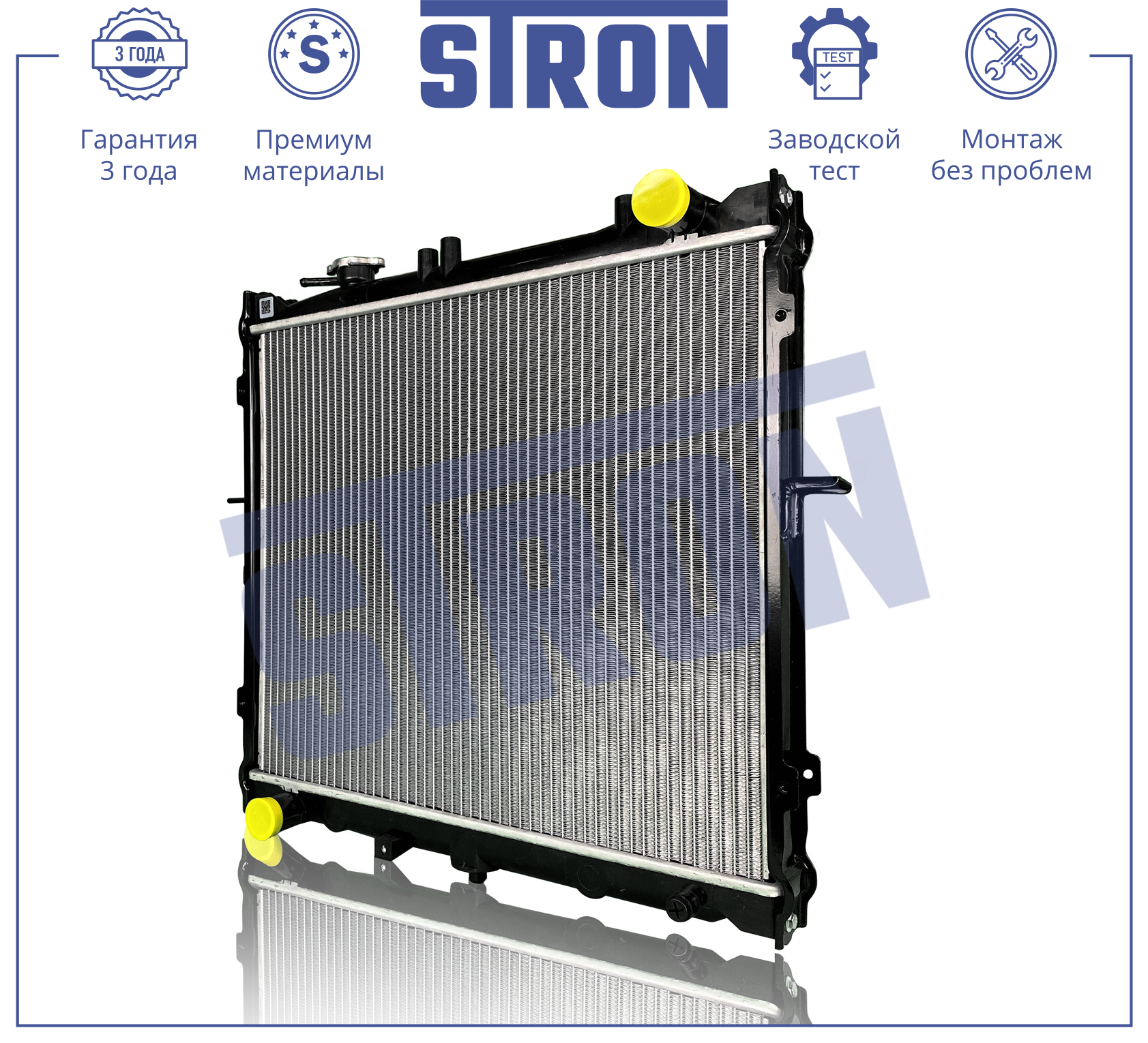 STRON STR0198