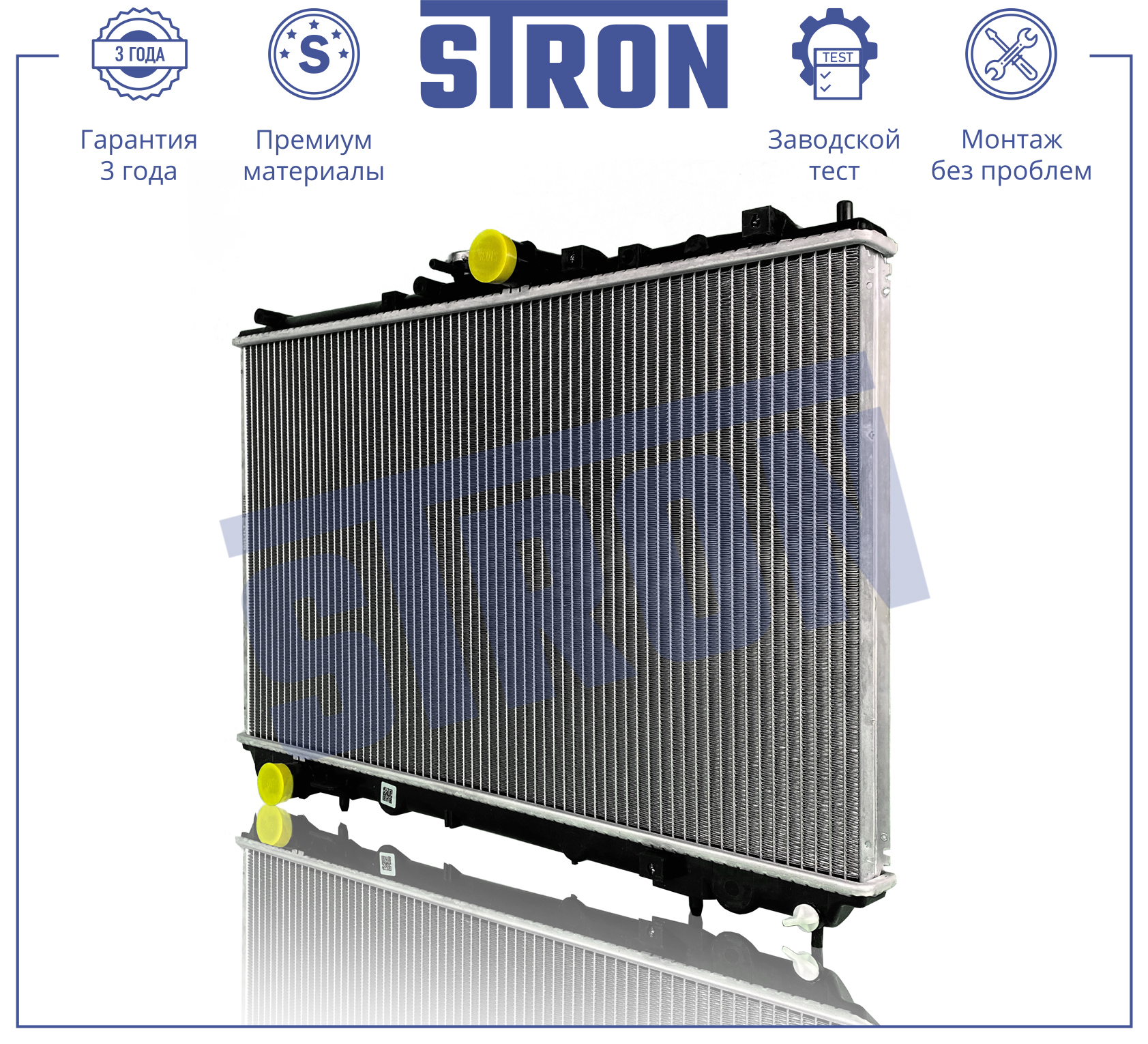 STRON STR0227