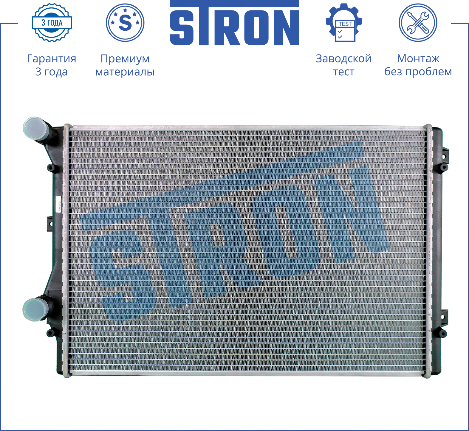 STRON STR0260