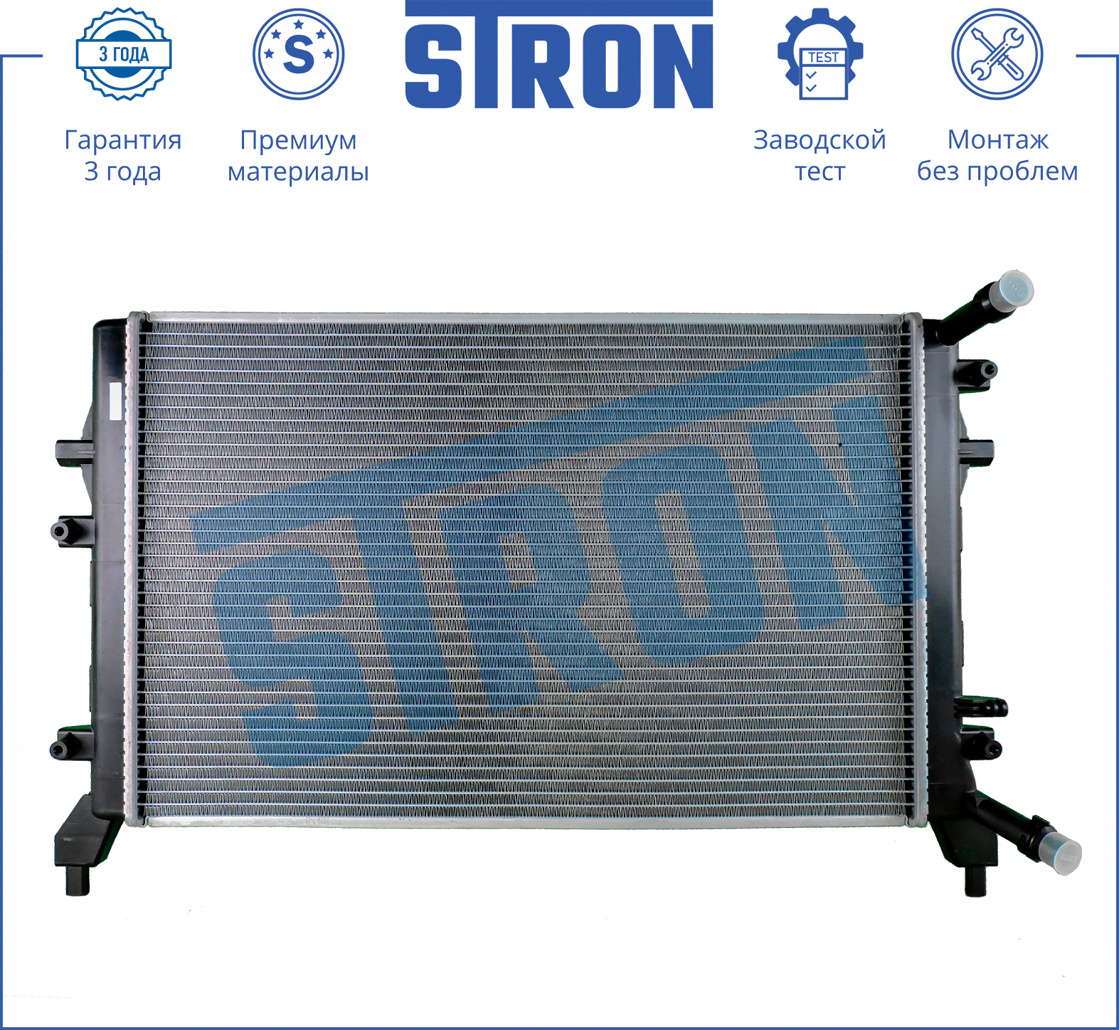 STRON STR0261