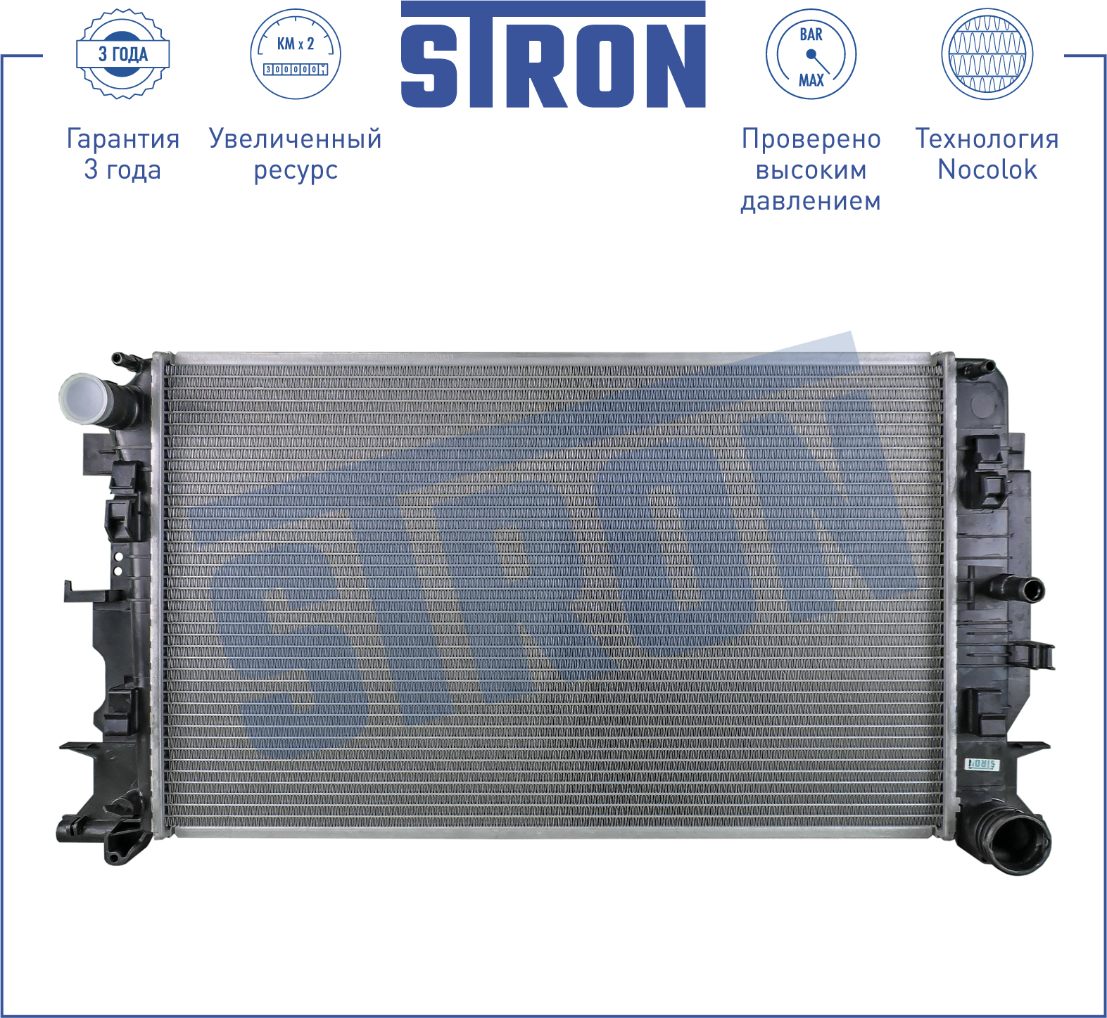 STRON STR0346
