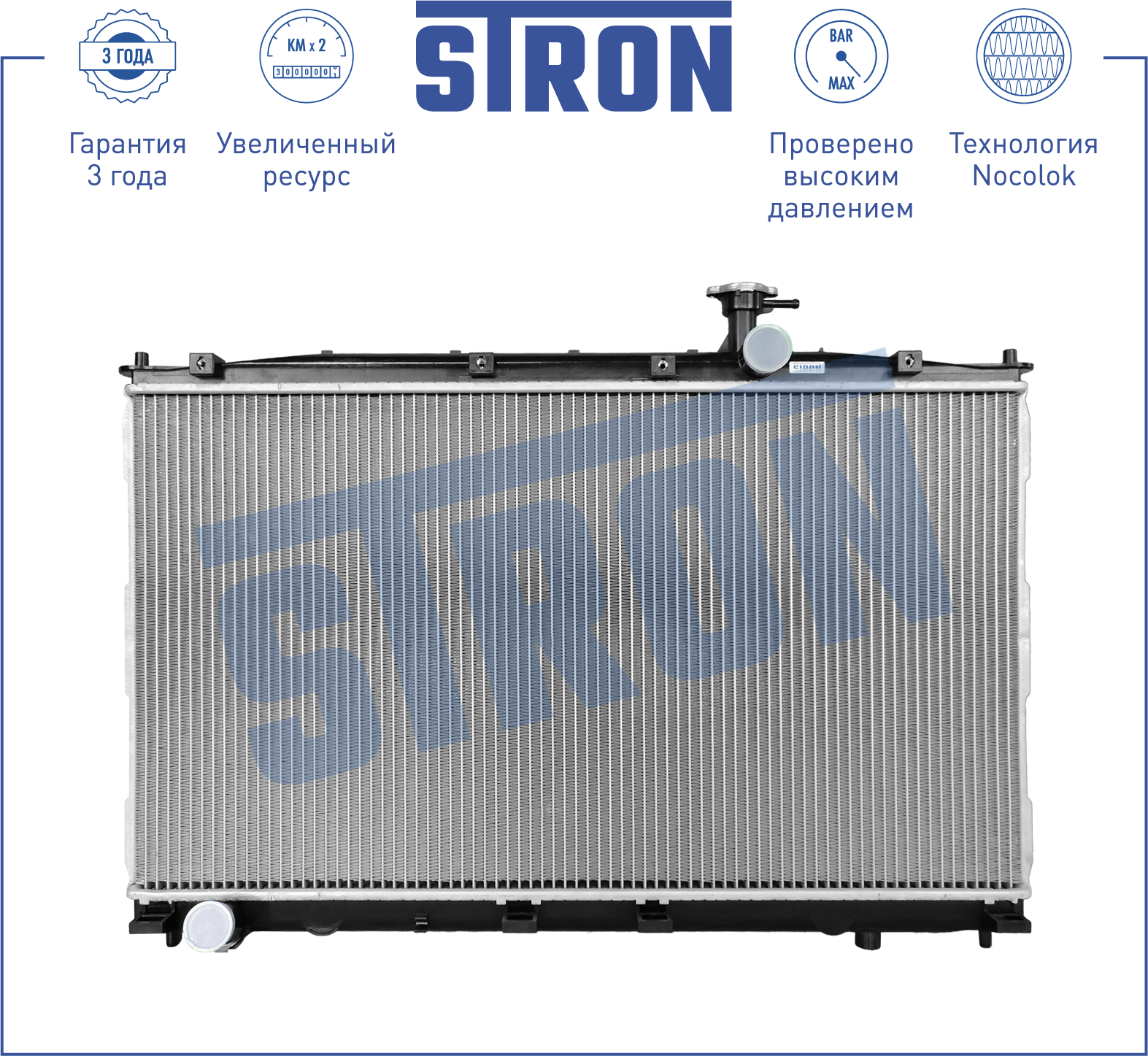 STRON STR0422