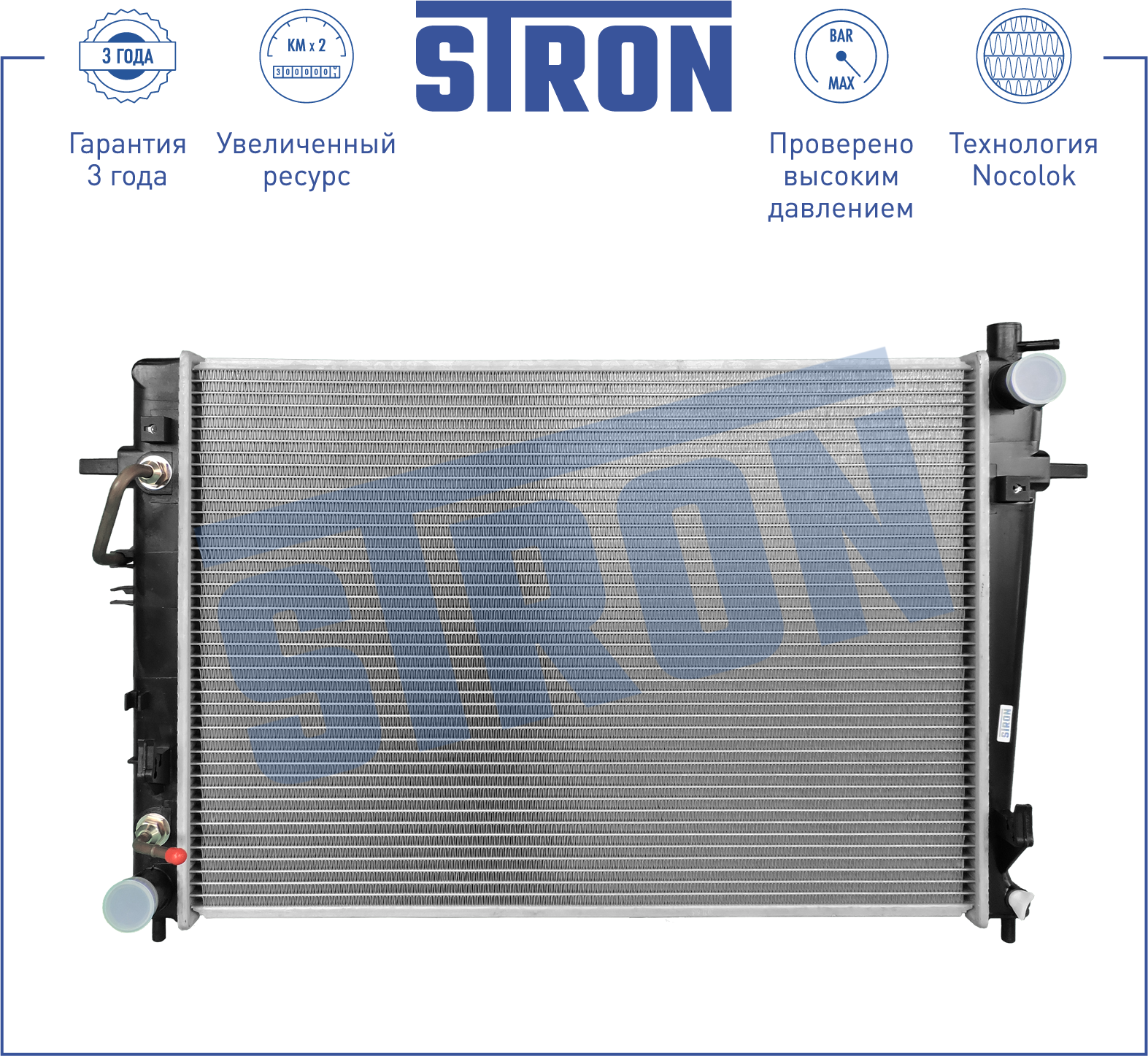STRON STR0427