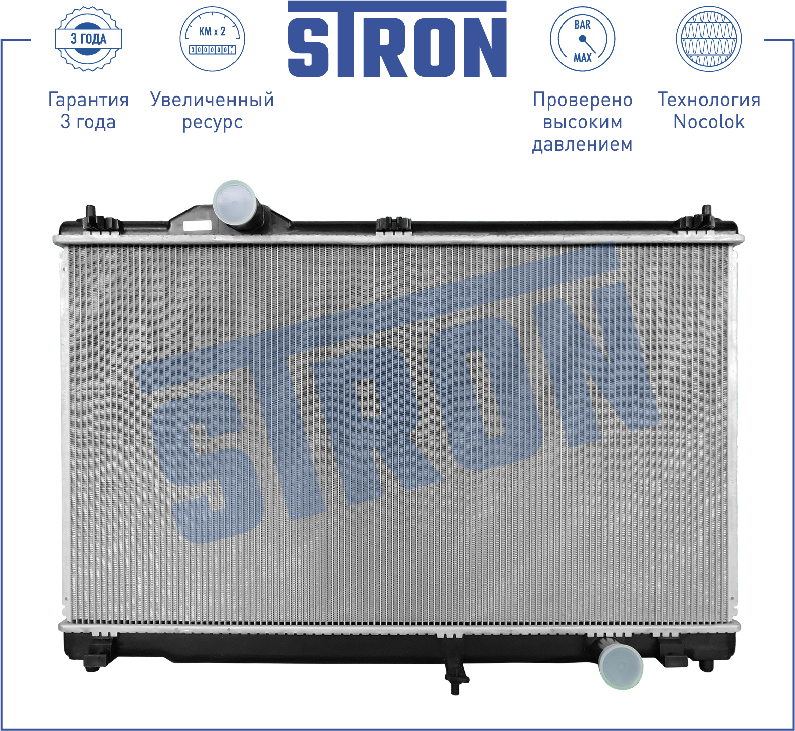 STRON STR0446