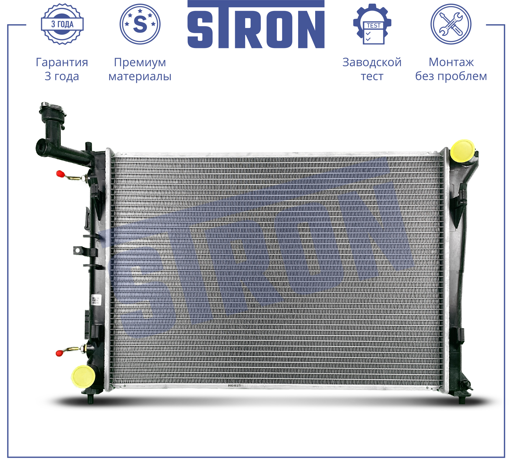 STRON STR0454
