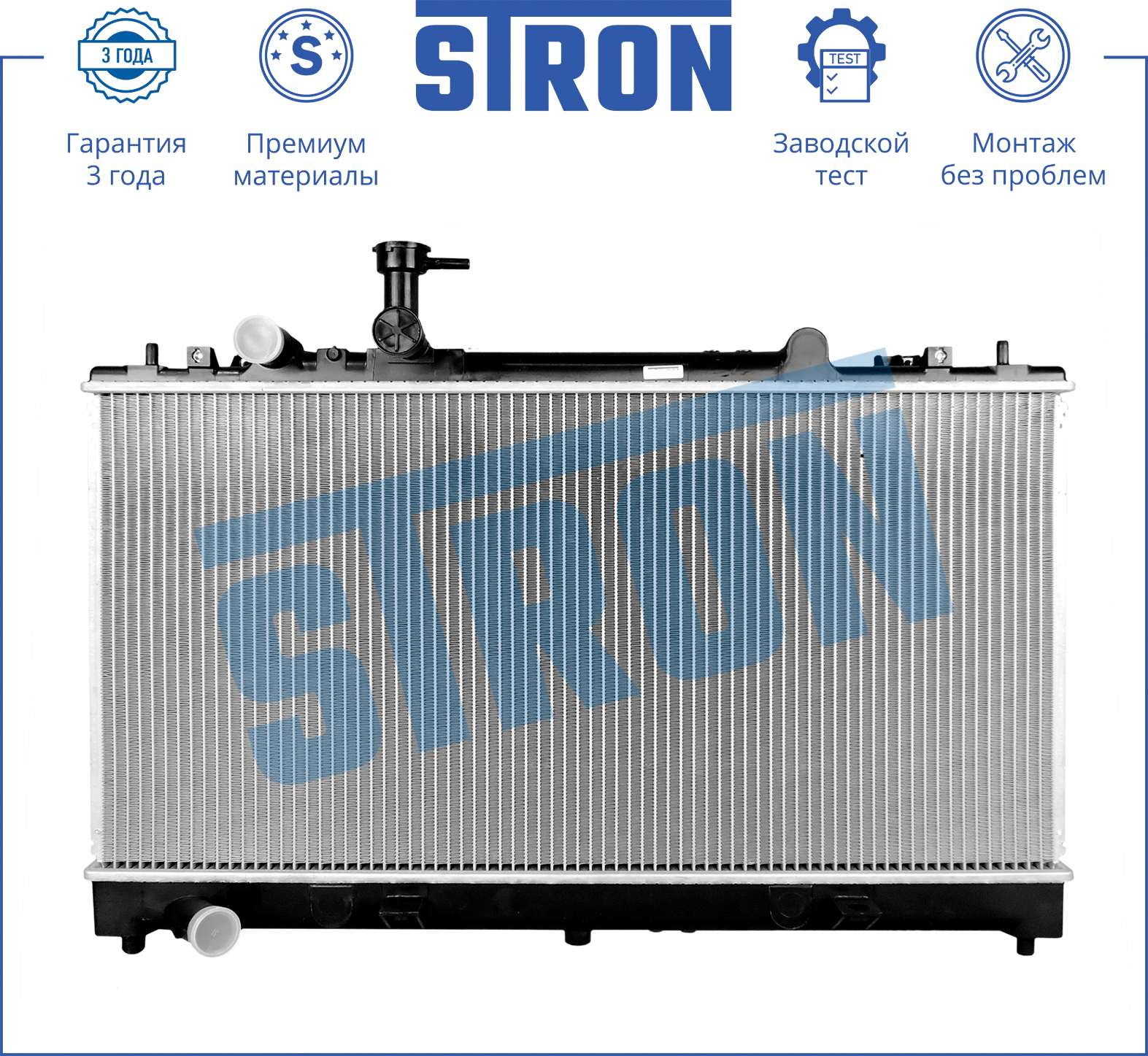 STRON STR0461