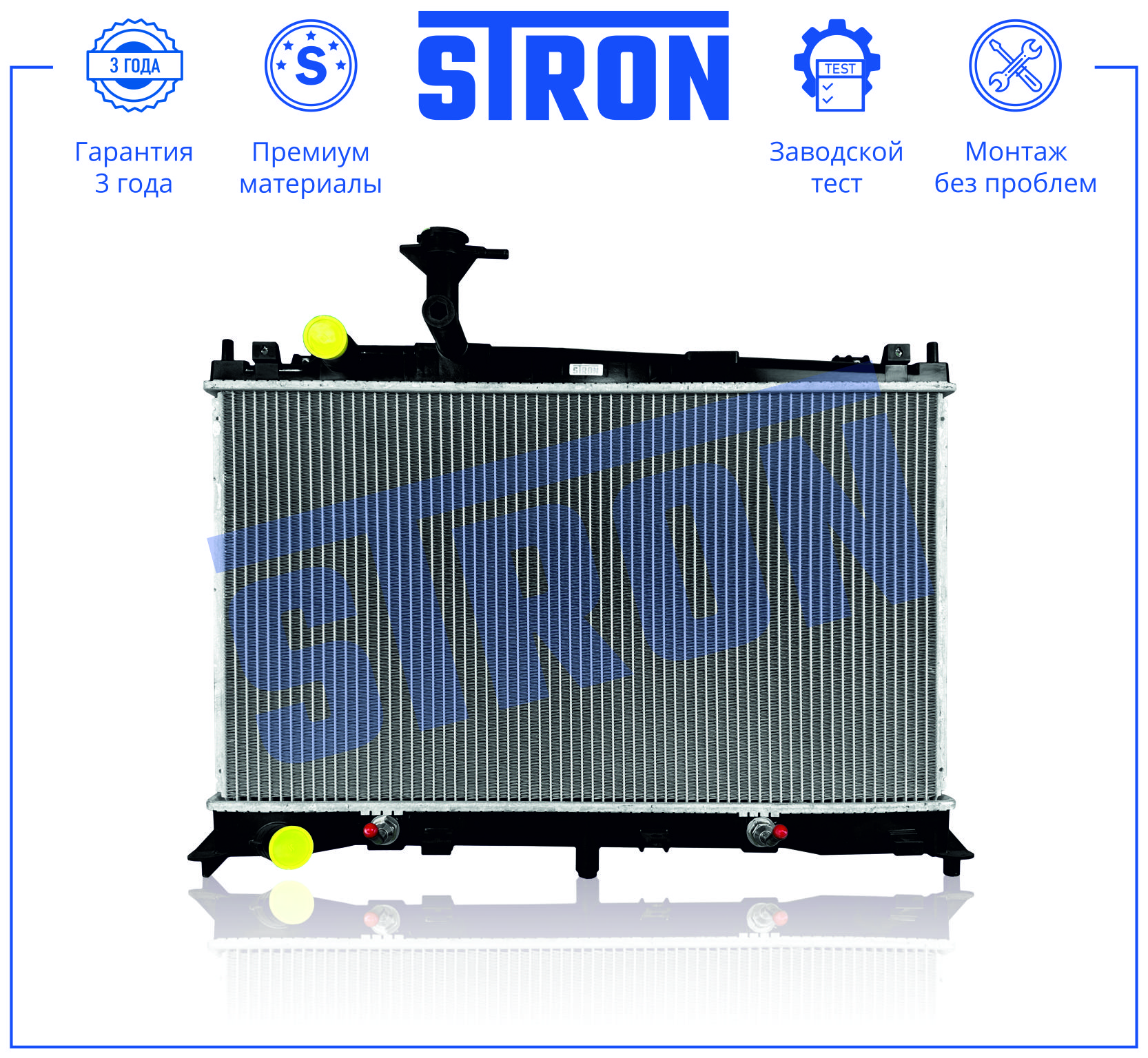 STRON STR0470