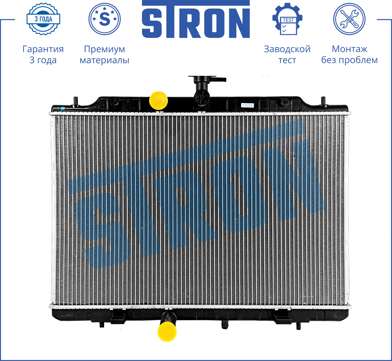 STRON STR0486