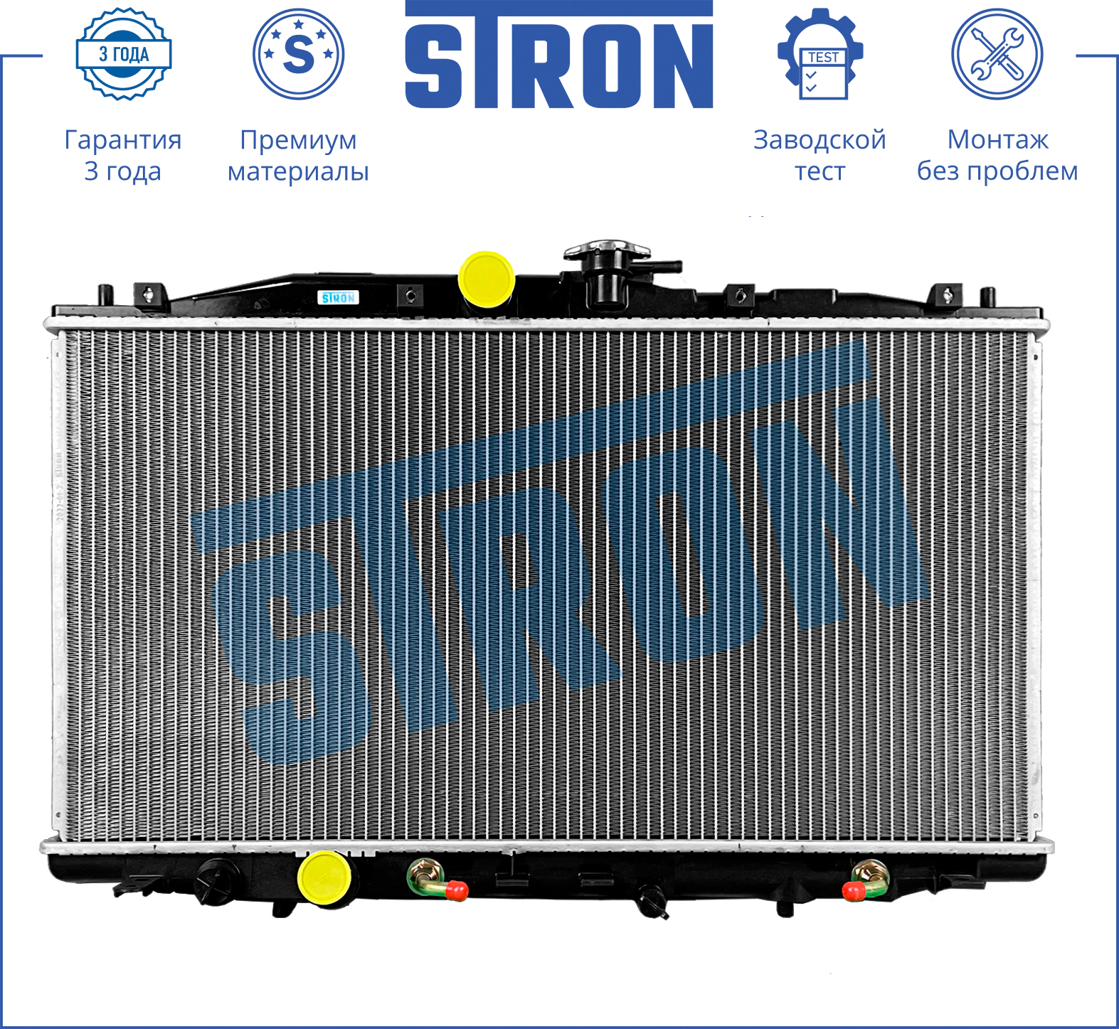 STRON STR0495