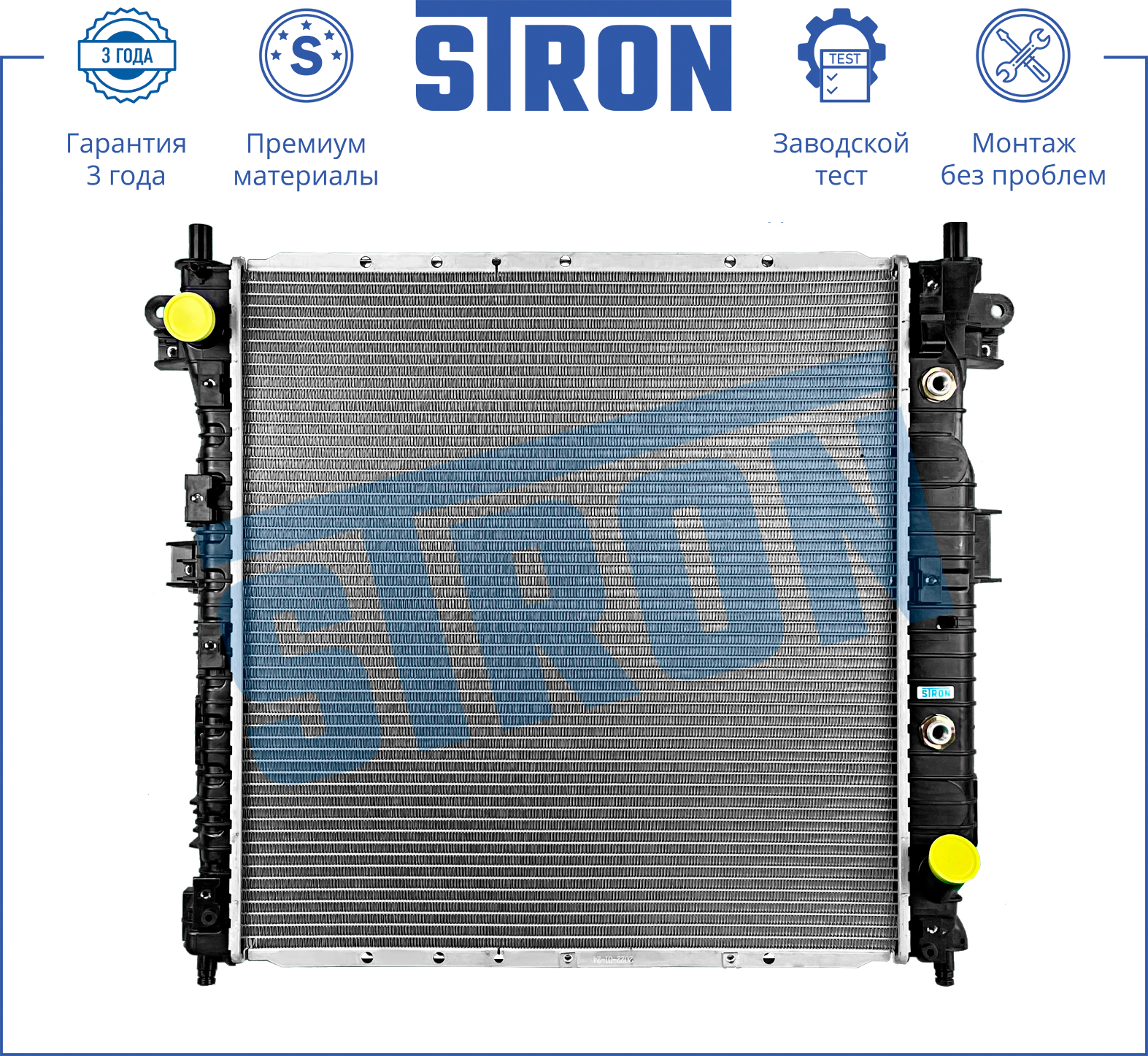 STRON STR0533