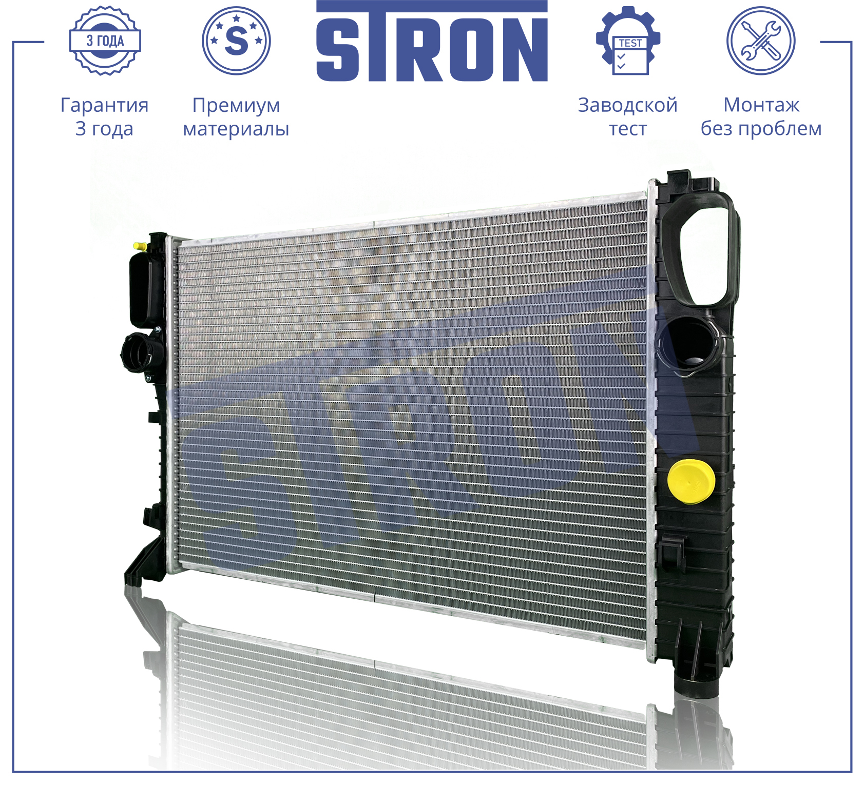 STRON STR0570