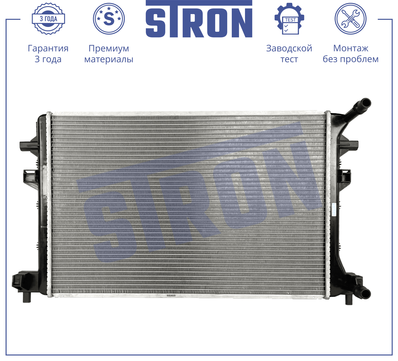 STRON STR0572