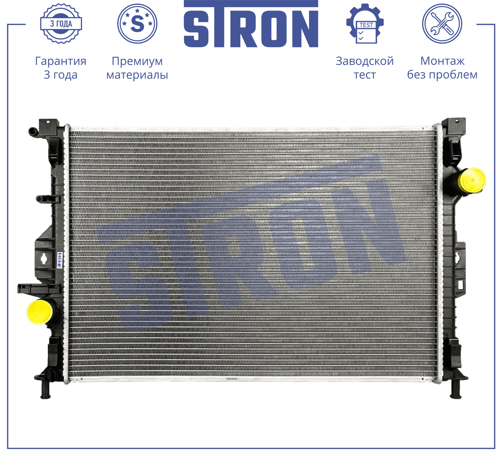 STRON STR0580