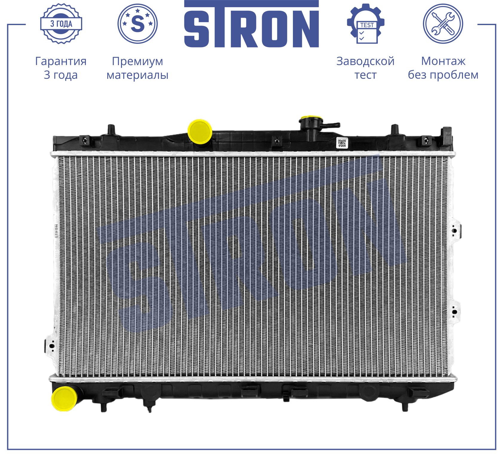 STRON STR0591