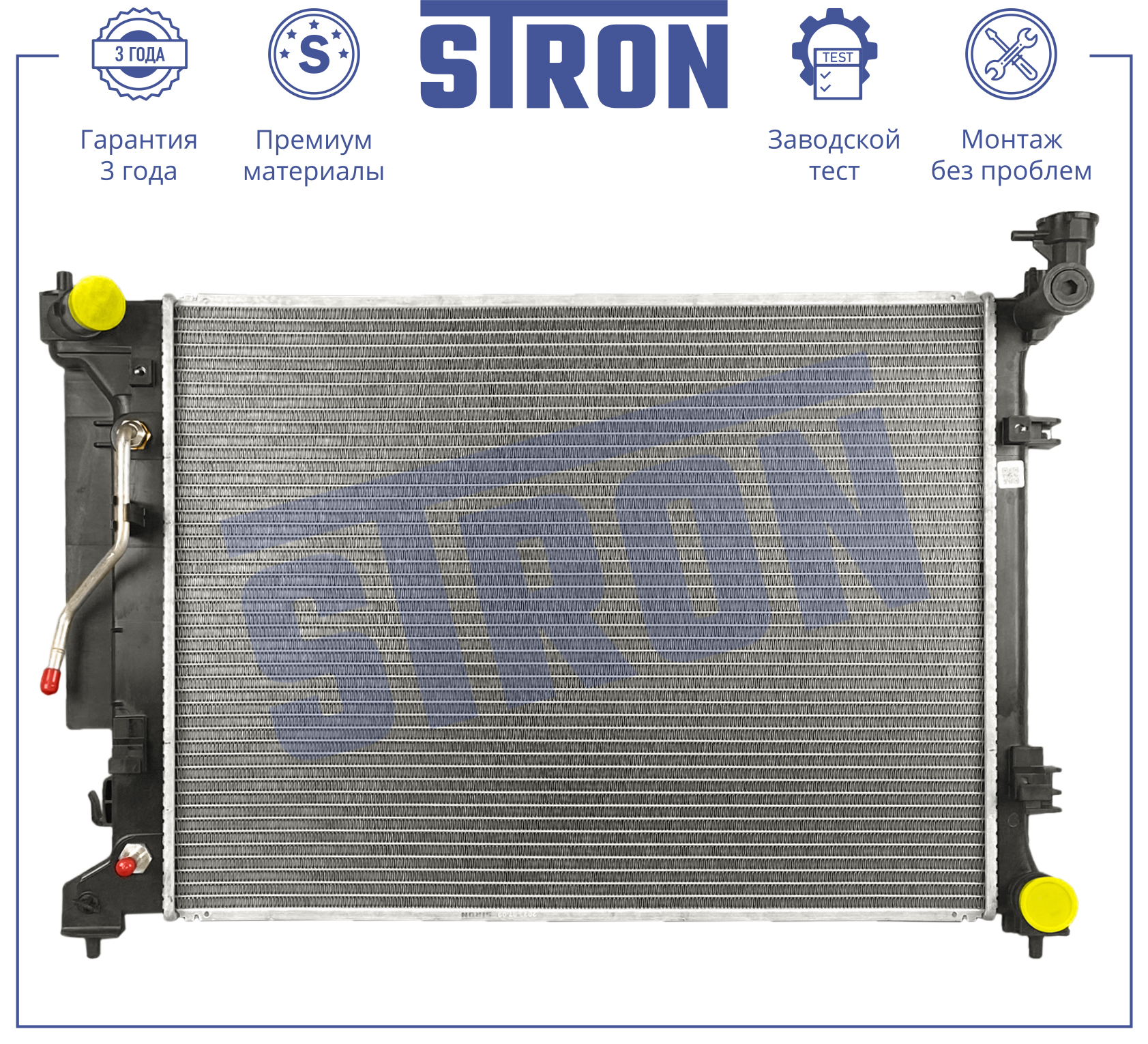 STRON STR0592