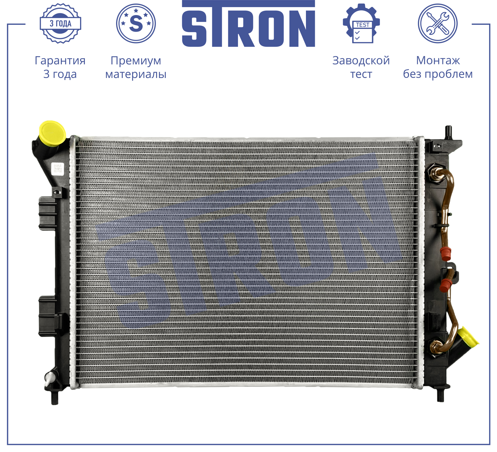 STRON STR0596