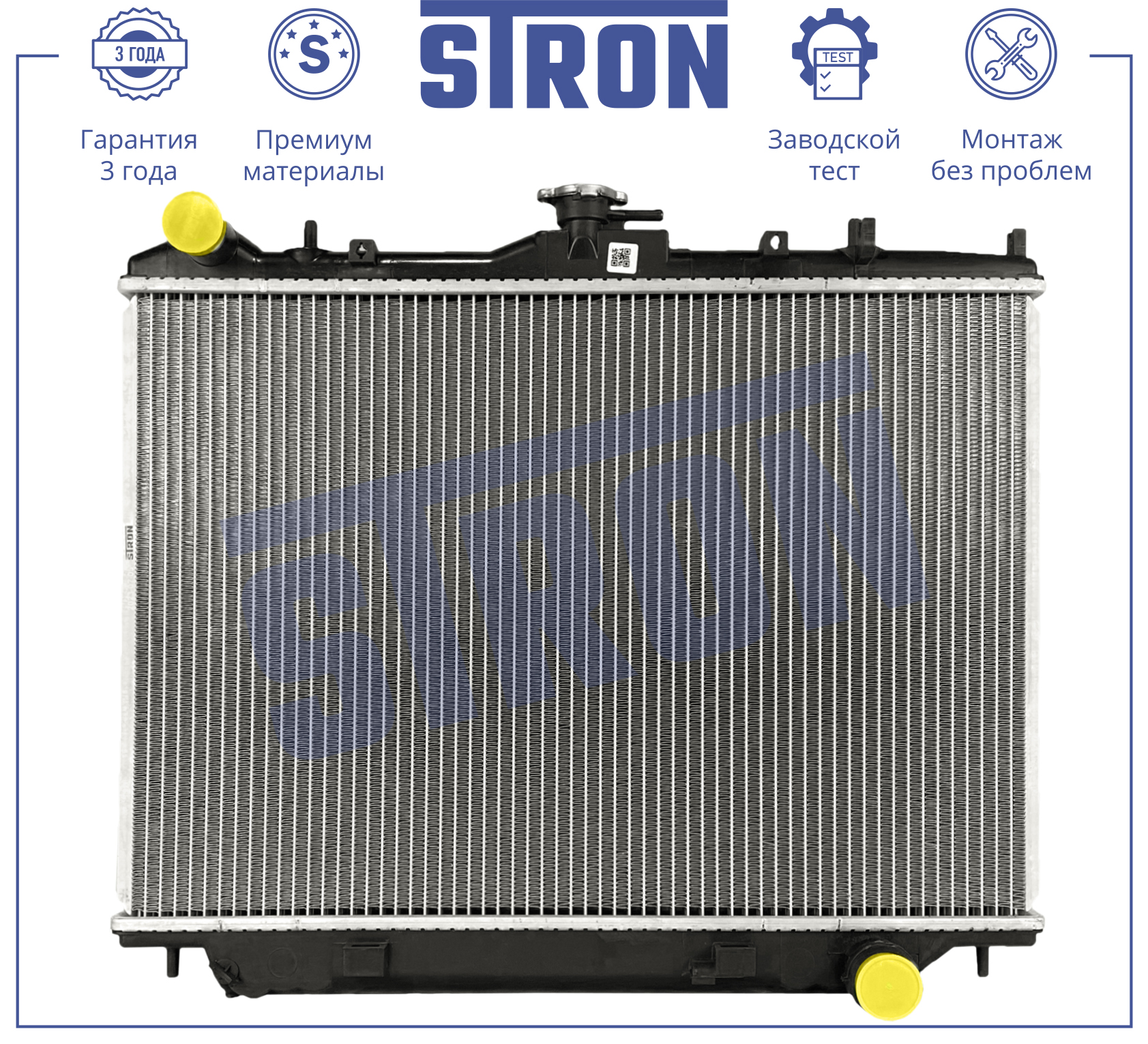 STRON STR0600