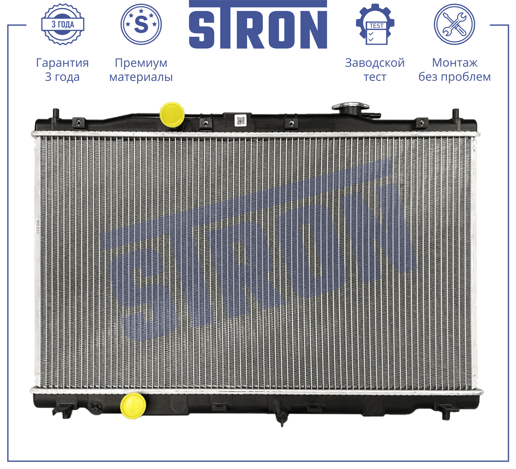 STRON STR0603