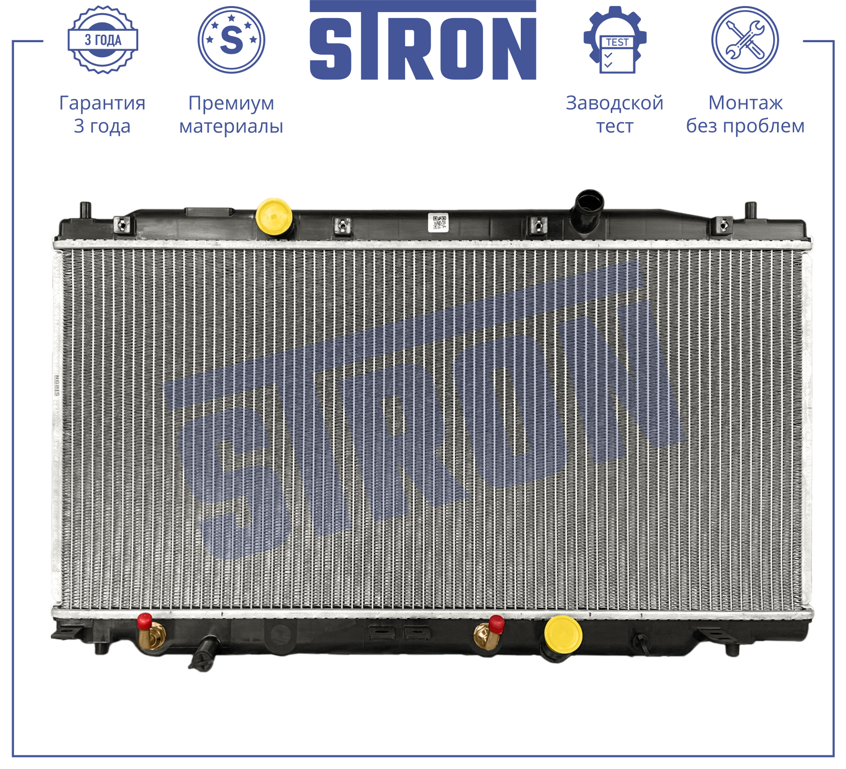 STRON STR0605