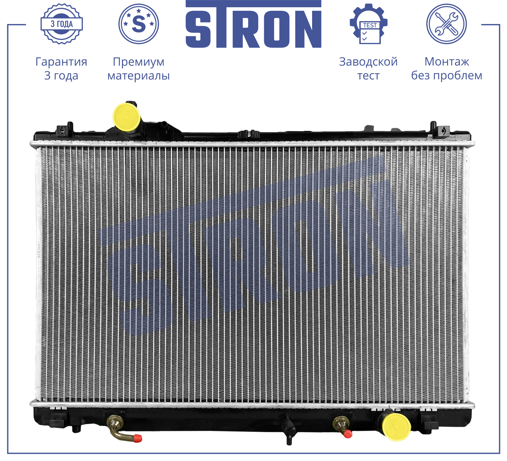STRON STR0612