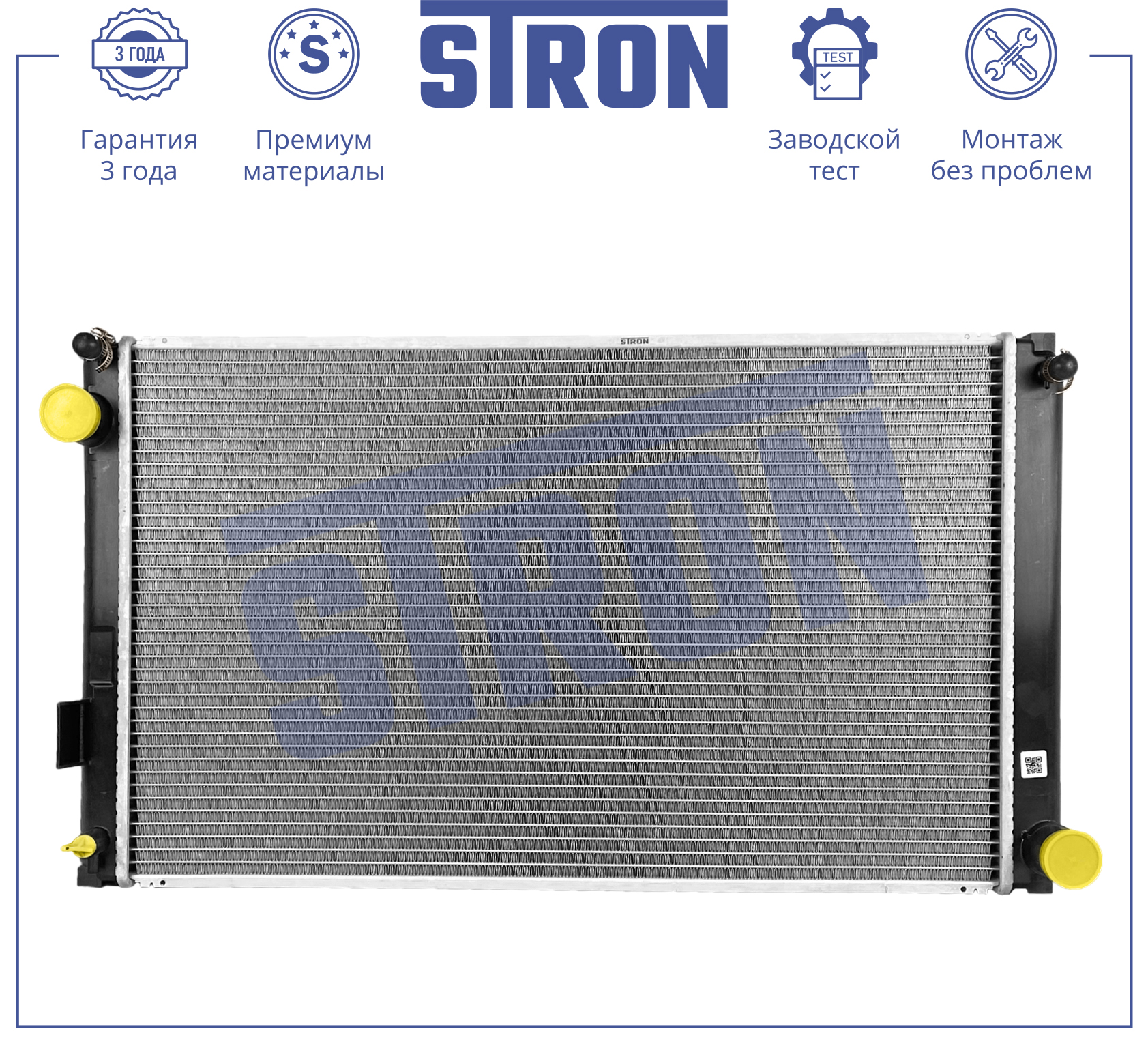 STRON STR0614