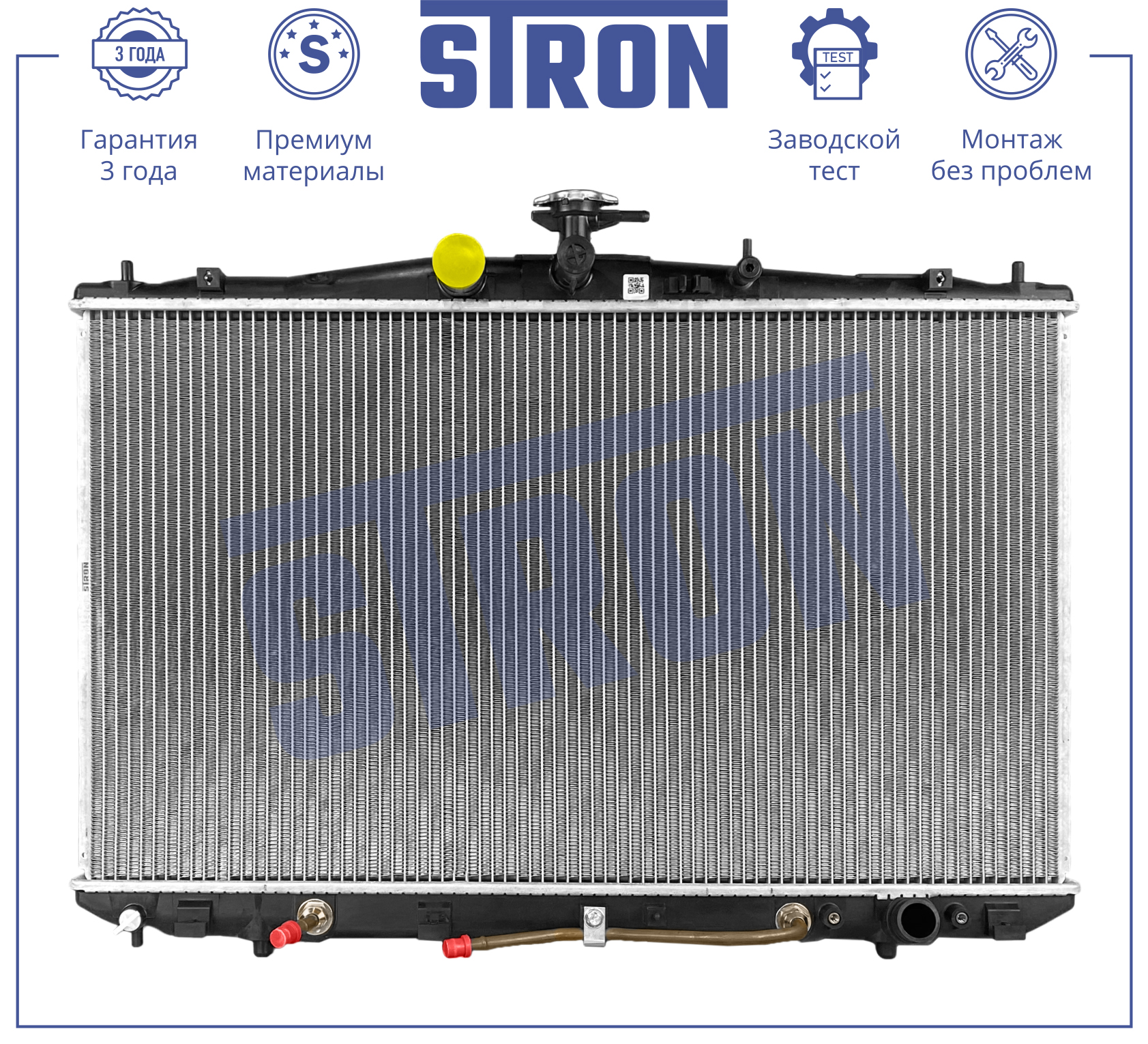 STRON STR0616