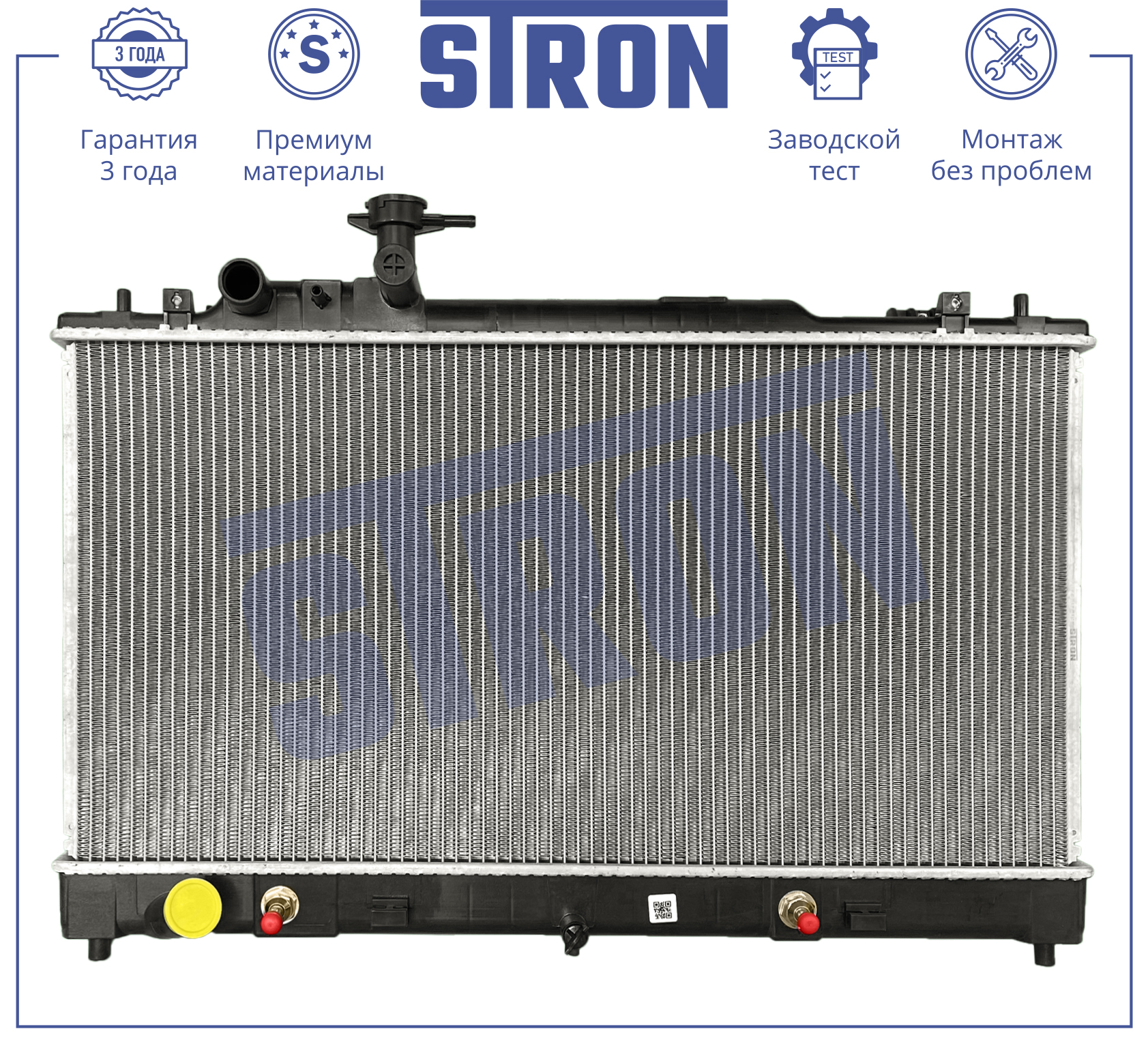 STRON STR0618