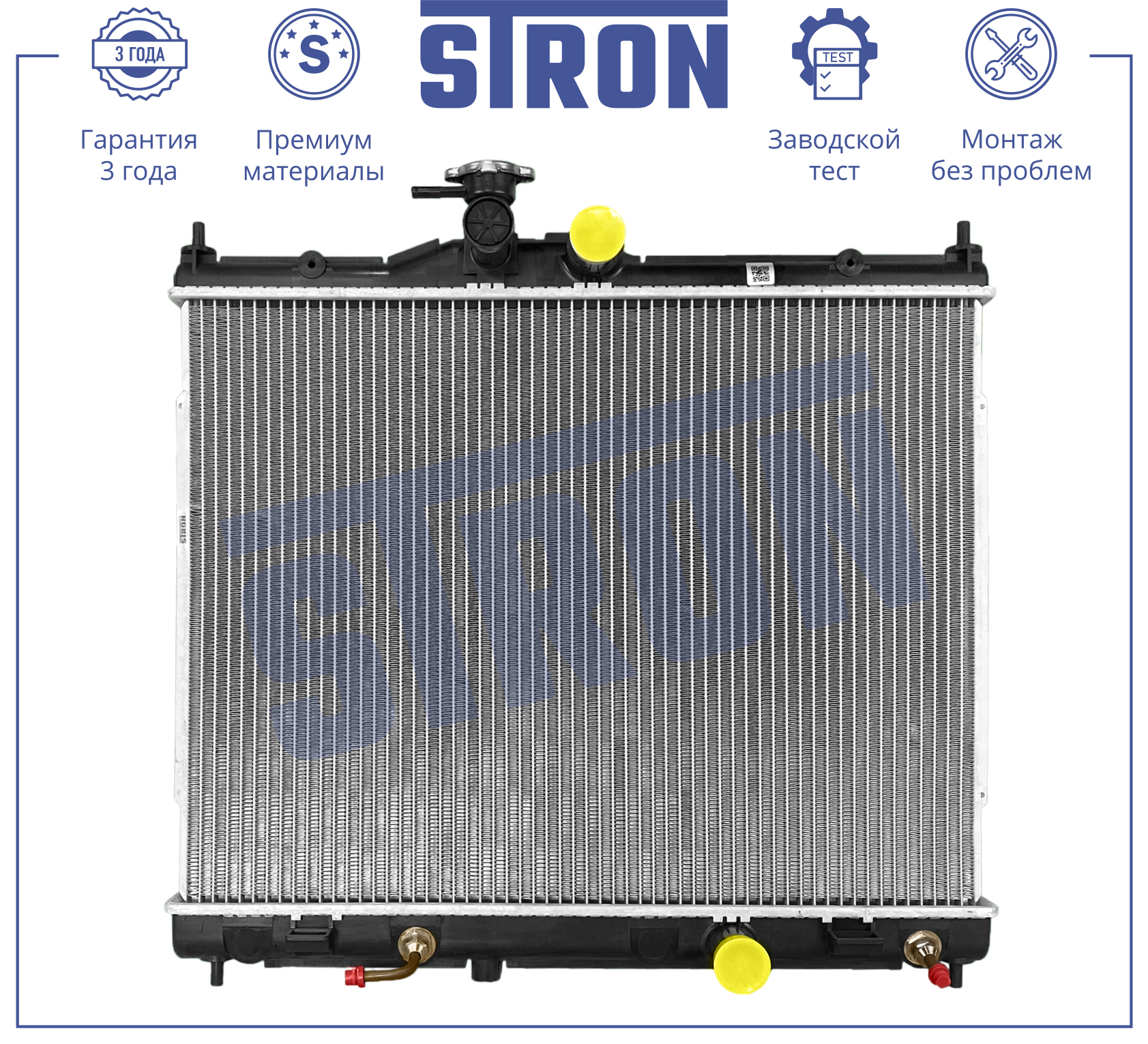 STRON STR0623