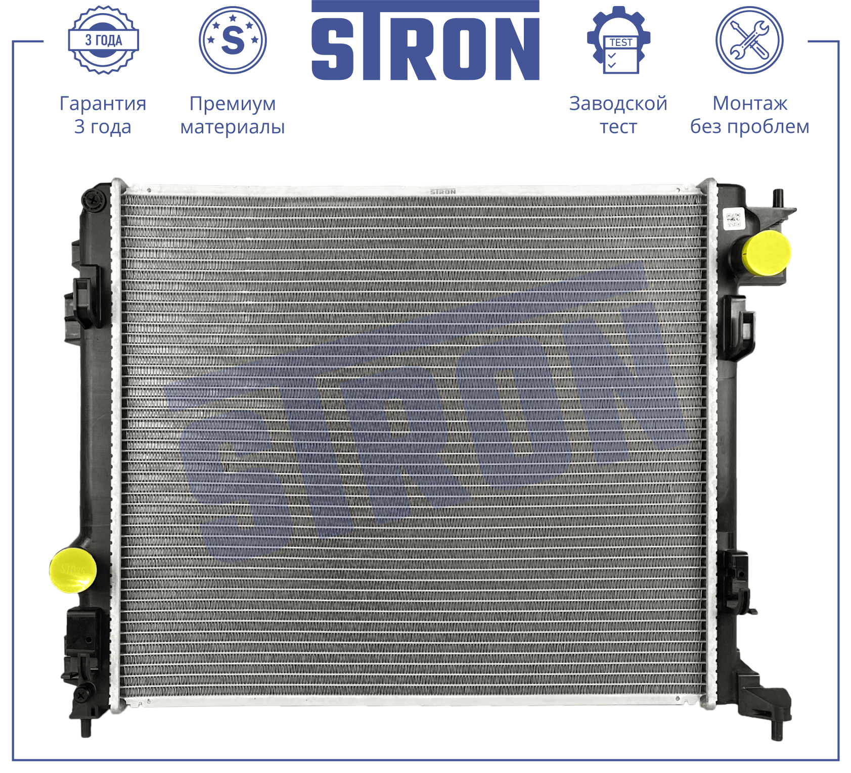 STRON STR0624