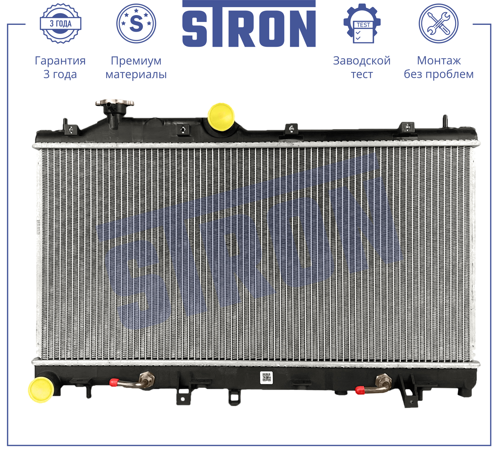 STRON STR0630
