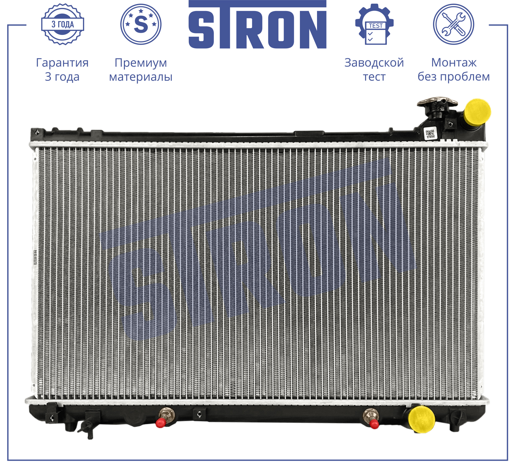 STRON STR0639