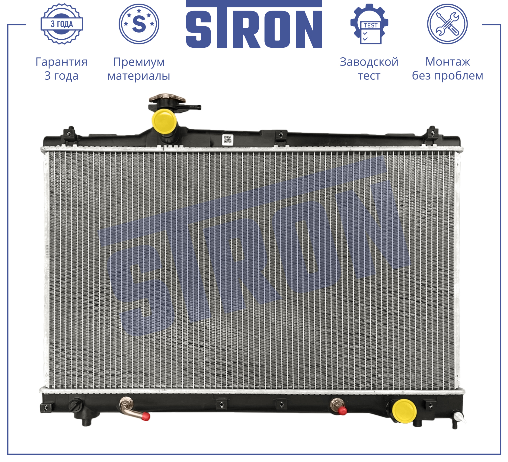 STRON STR0640