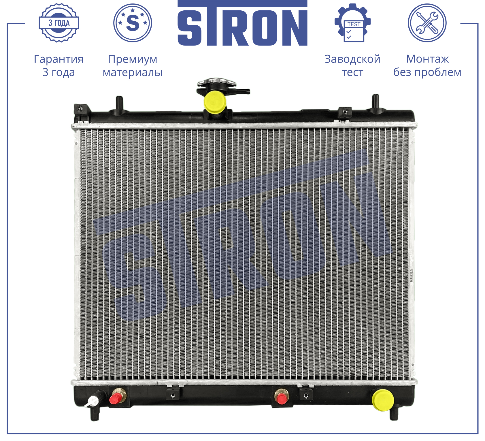STRON STR0646