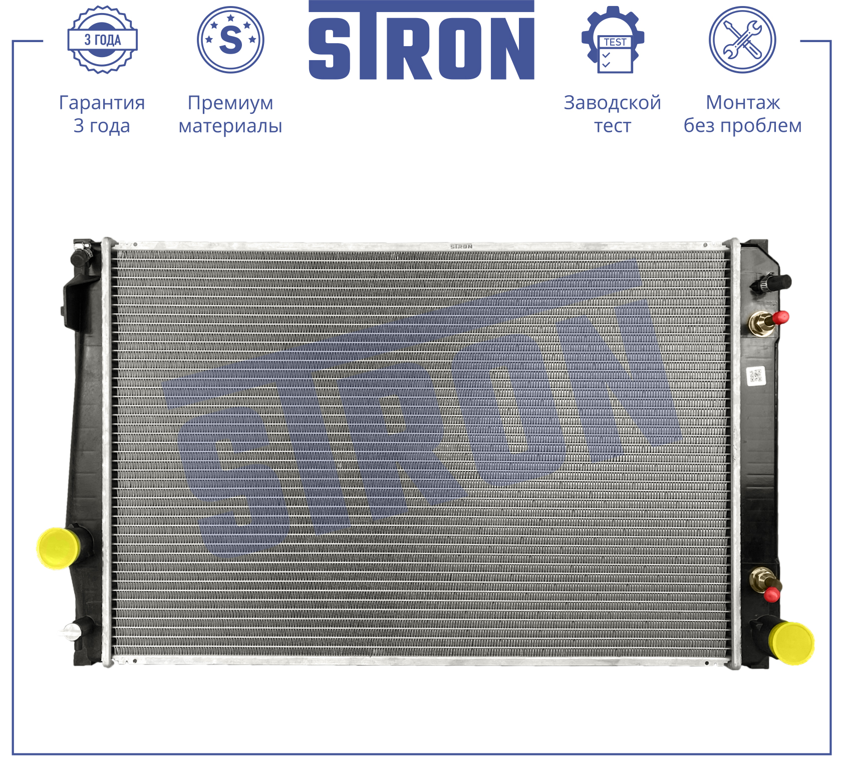 STRON STR0647