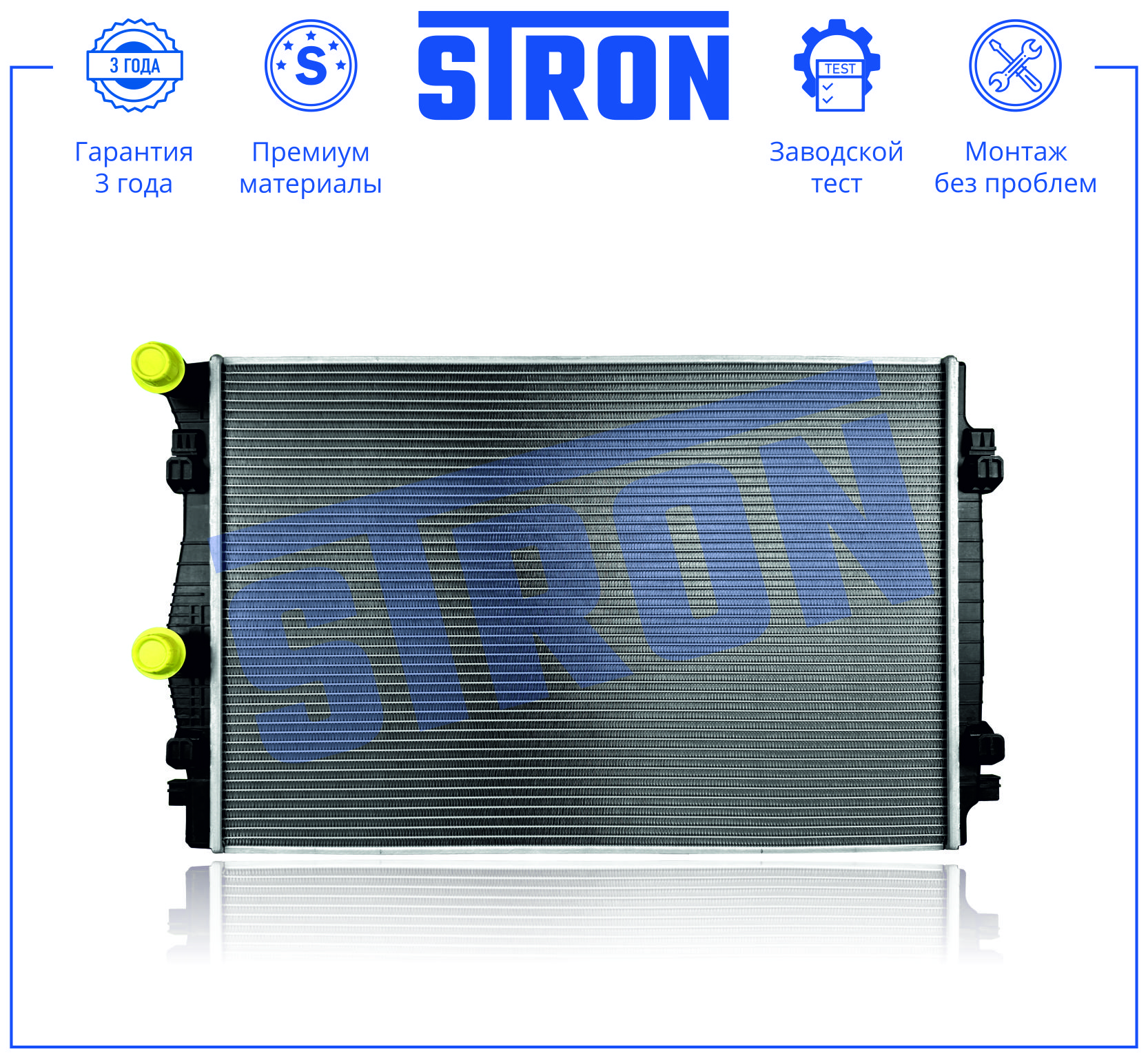 STRON STR0654