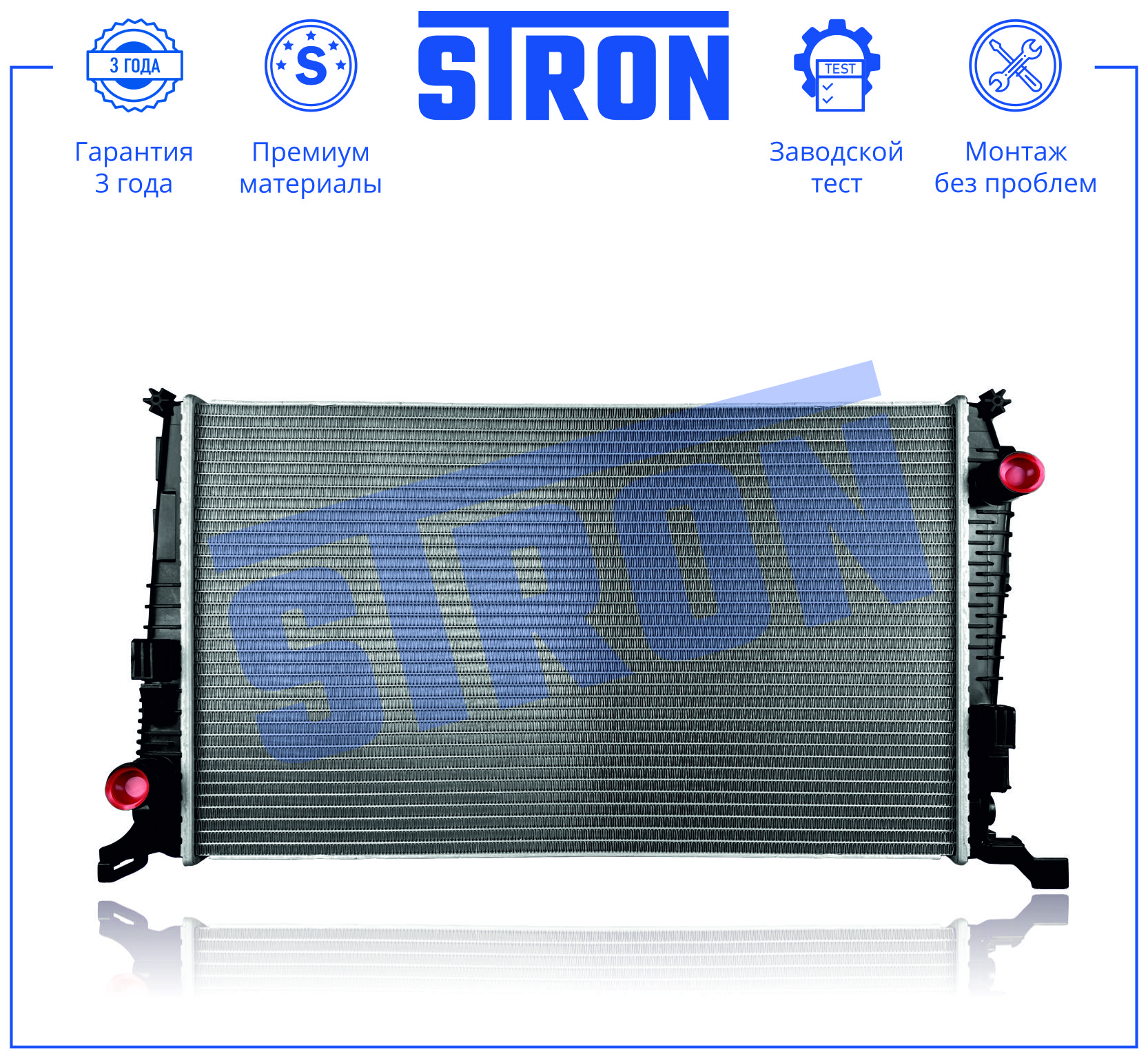 STRON STR0660