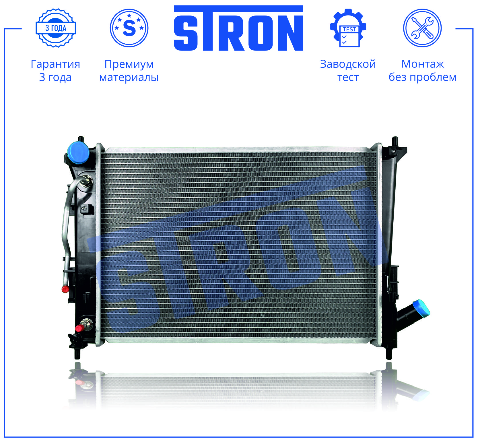 STRON STR0667