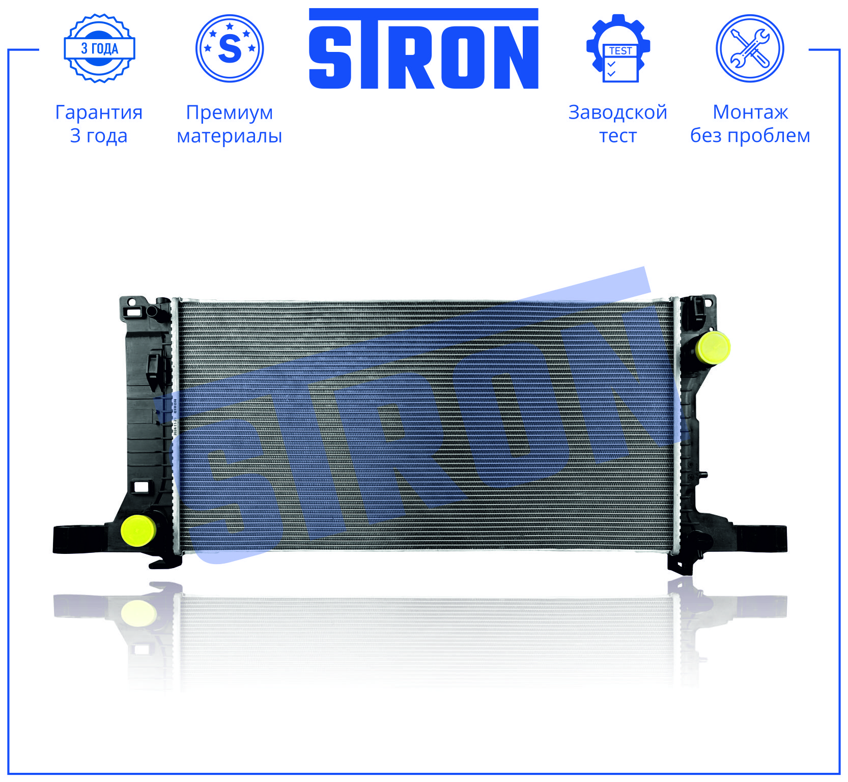STRON STR0678