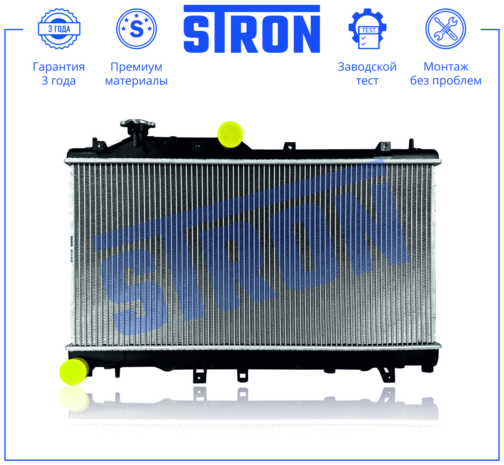 STRON STR0691