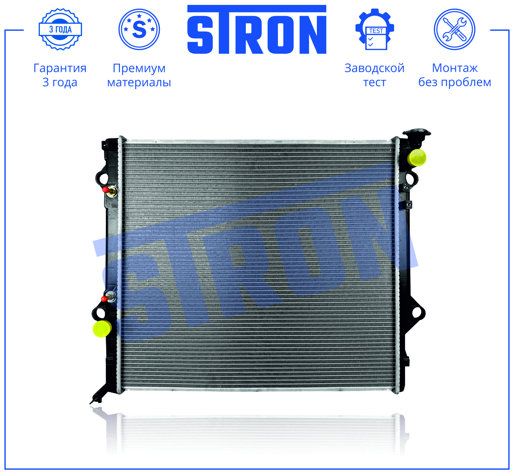 STRON STR0707