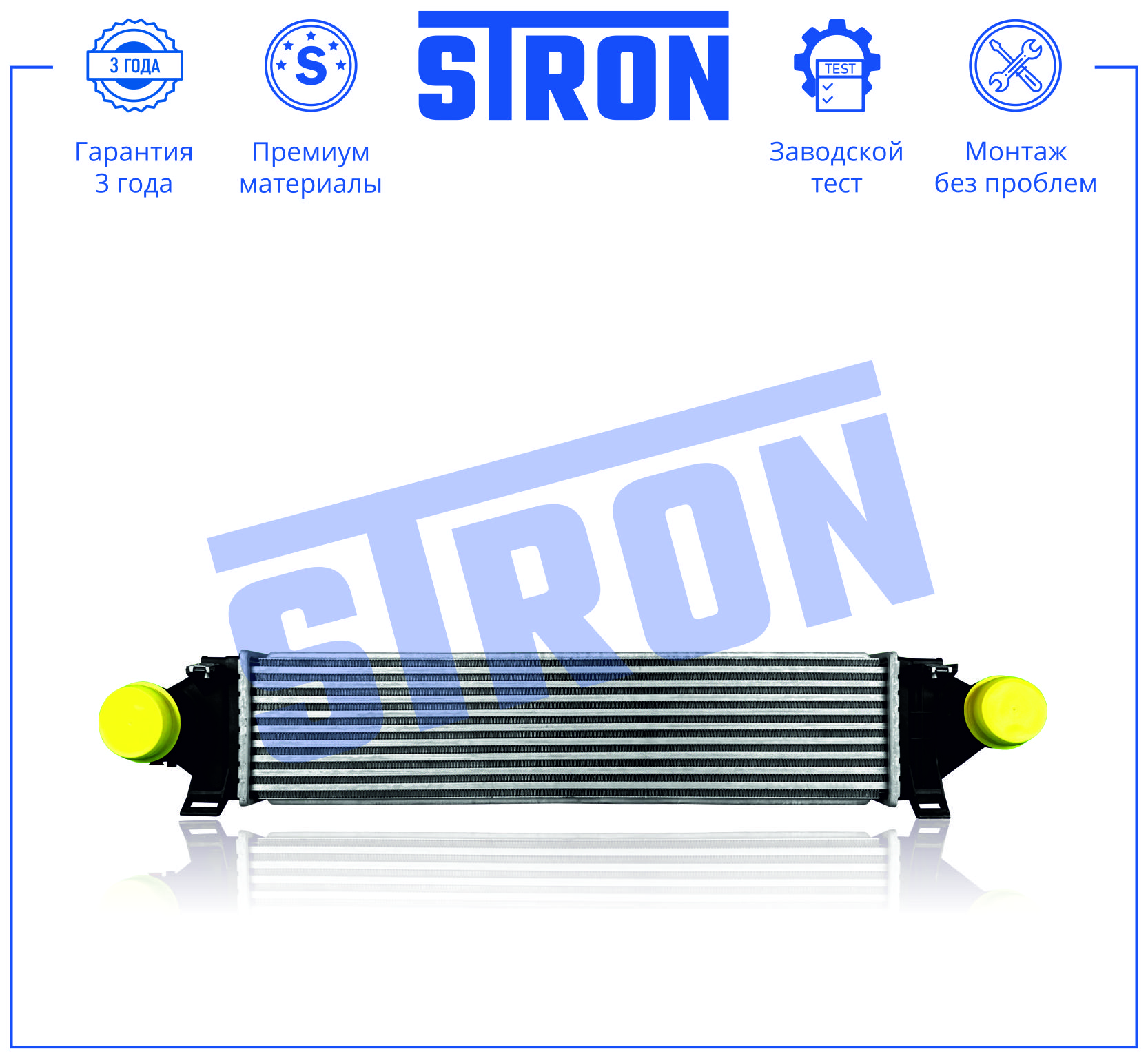 STRON STR5022
